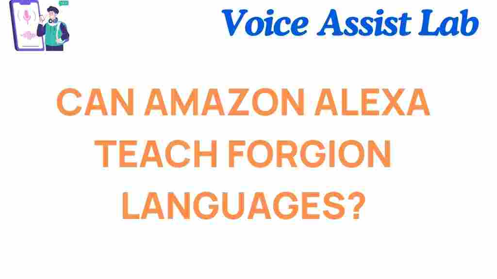 can-amazon-alexa-teach-foreign-languages