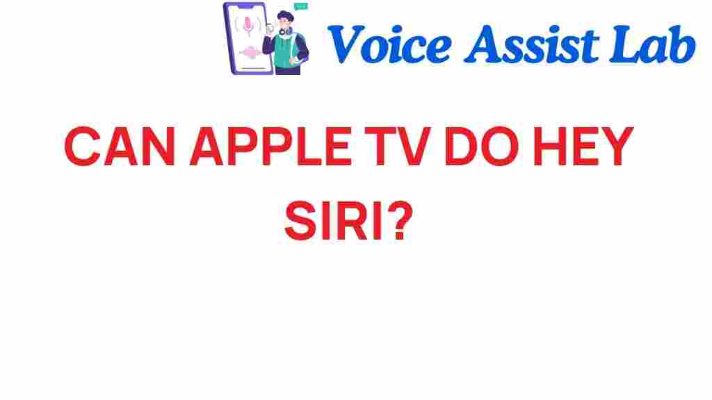 can-apple-tv-do-hey-siri