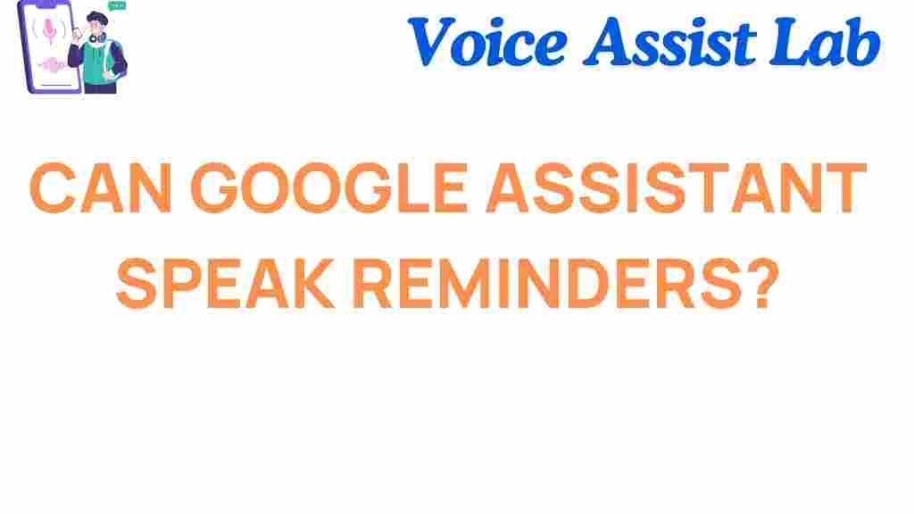 google-assistant-speak-reminders