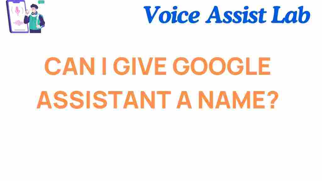 can-i-name-google-assistant