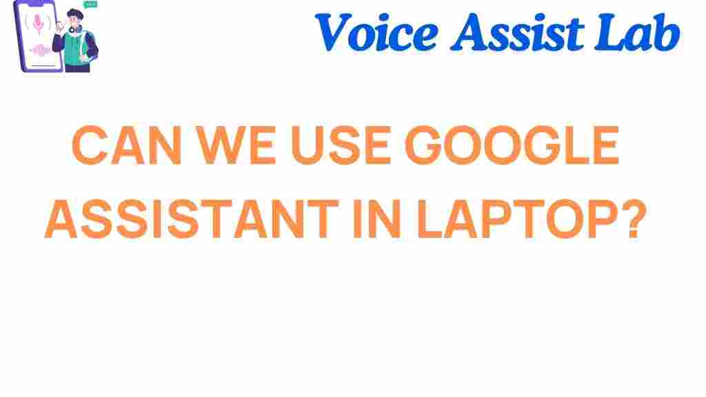 google-assistant-laptop
