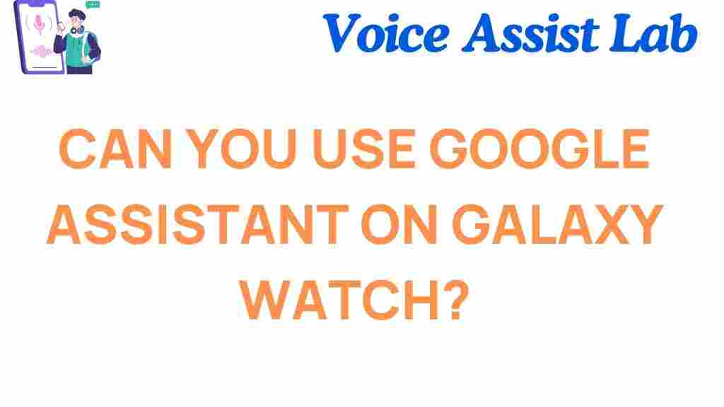 google-assistant-galaxy-watch