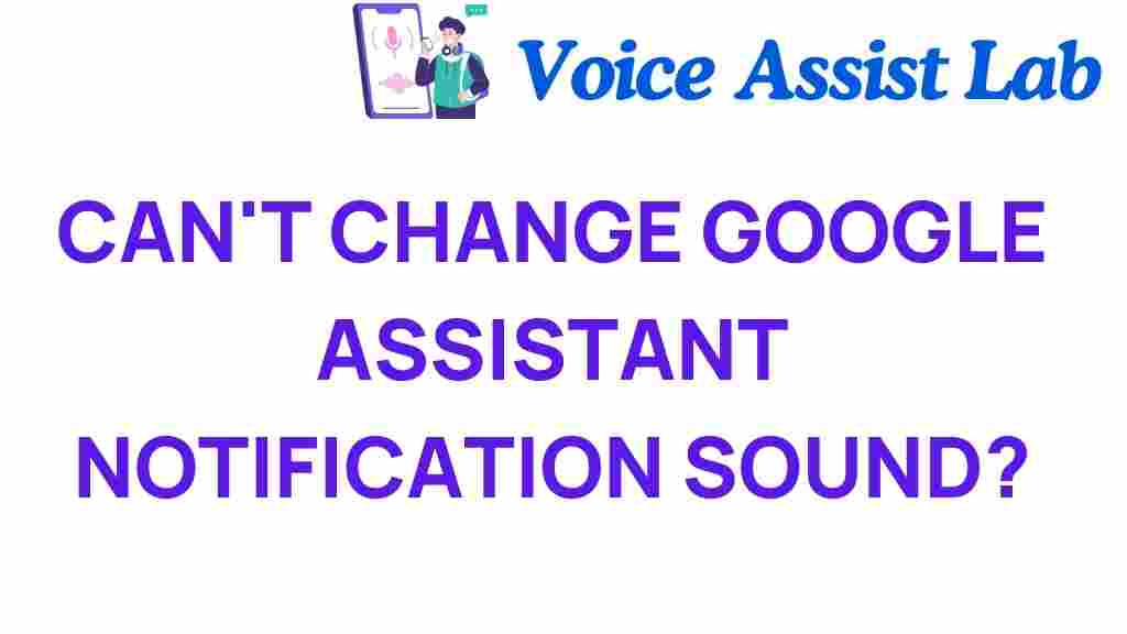 google-assistant-notification-sound