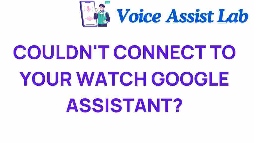 google-assistant-watch-connection-issues