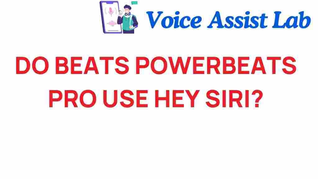 beats-powerbeats-pro-hey-siri