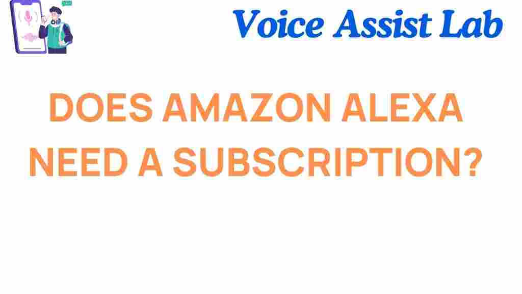 does-amazon-alexa-require-a-subscription