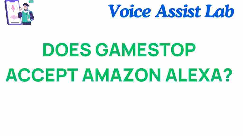 gamestop-accept-amazon-alexa