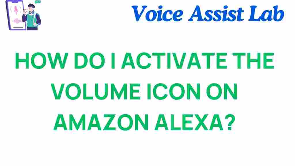 activate-volume-icon-amazon-alexa