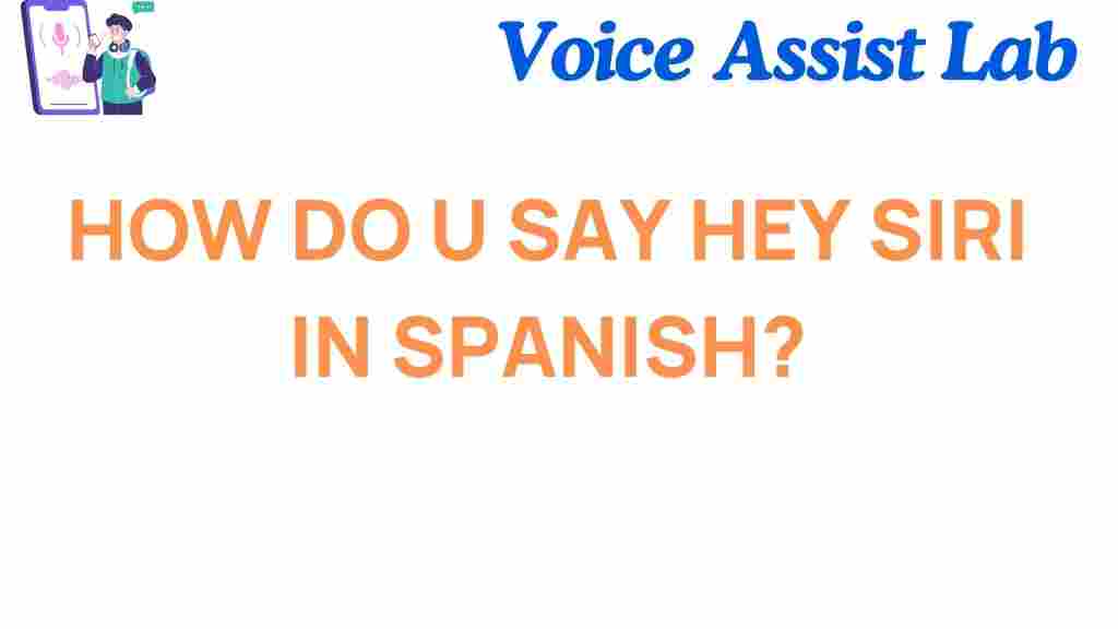 how-do-you-say-hey-siri-in-spanish