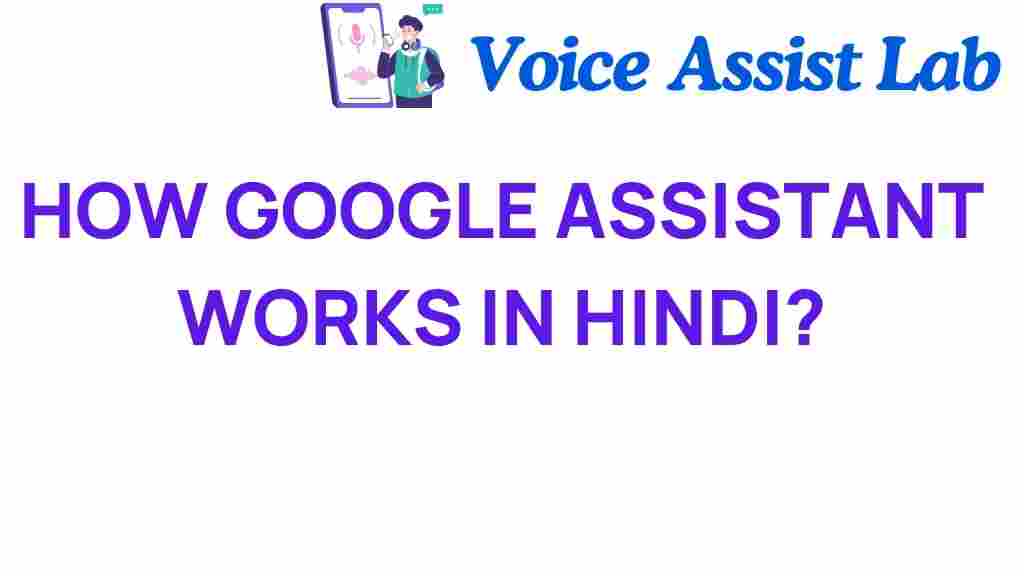google-assistant-works-in-hindi