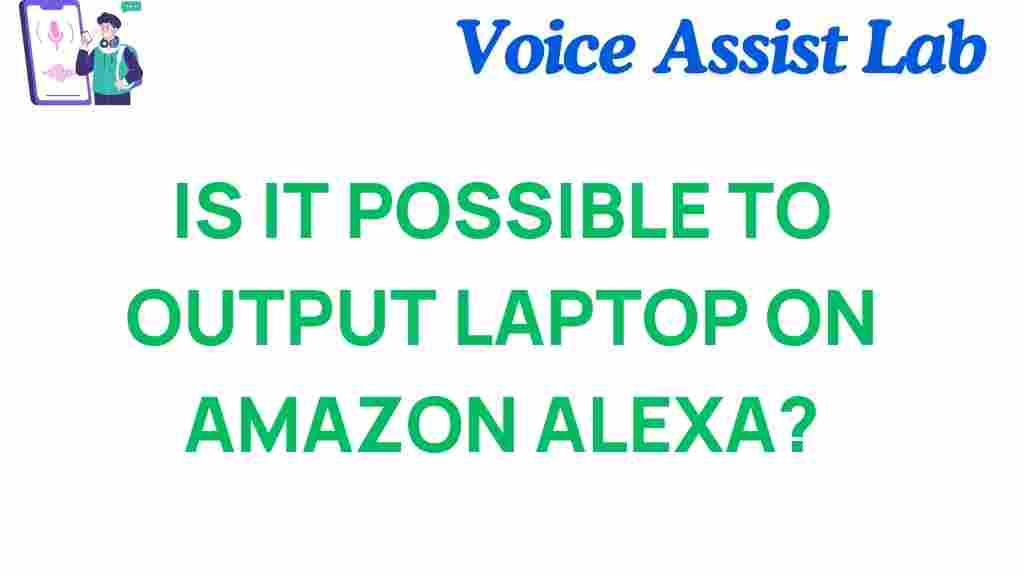 amazon-alexa-laptop-control