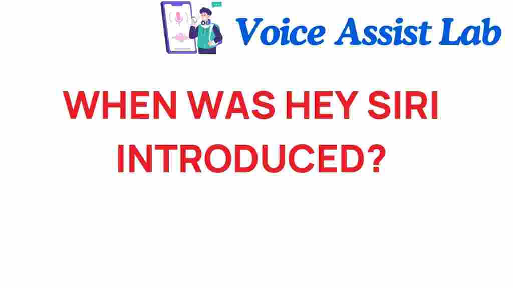 hey-siri-introduction