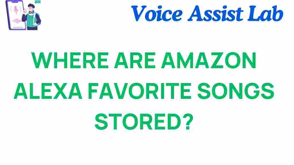 amazon-alexa-favorite-songs-storage