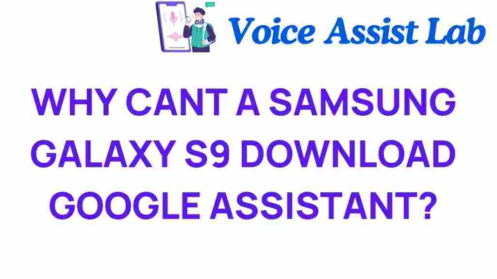 samsung-galaxy-s9-download-google-assistant