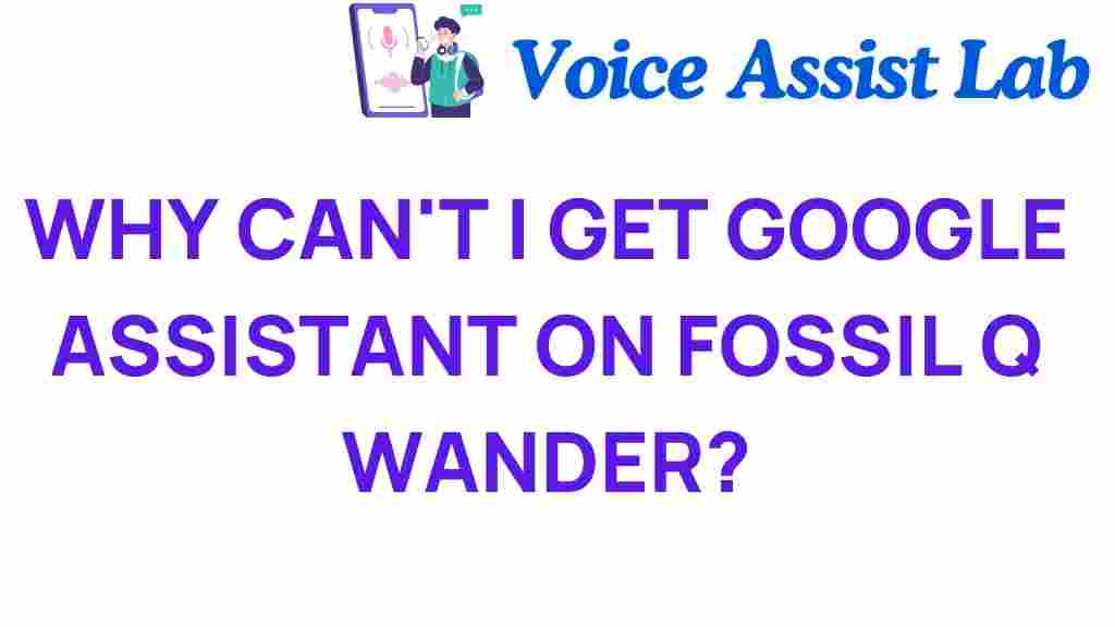 google-assistant-fossil-q-wander