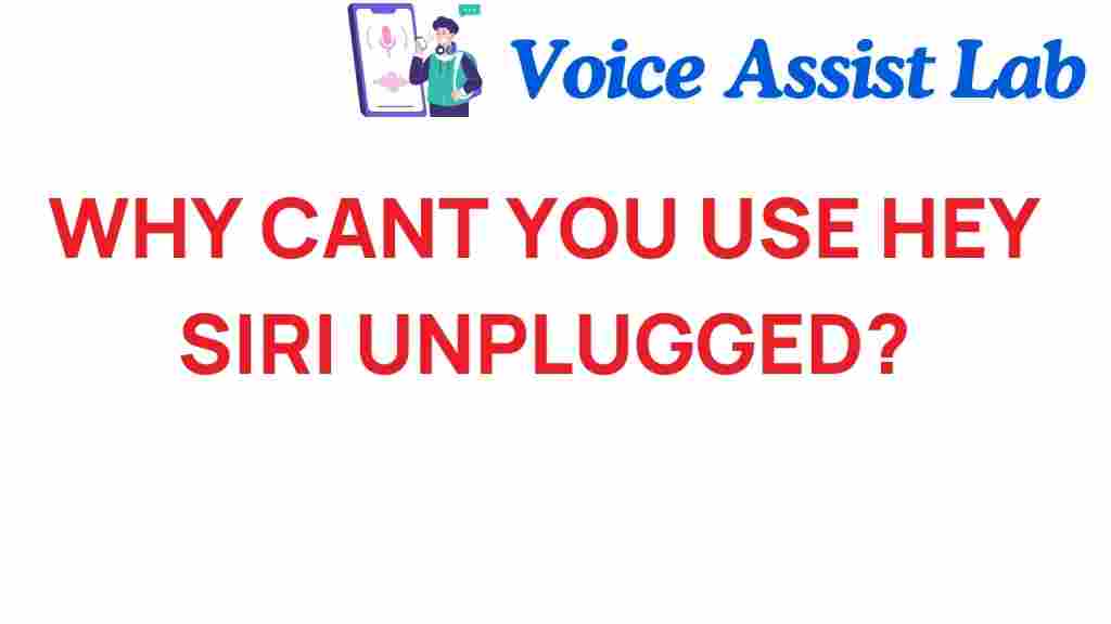 why-you-cant-use-siri-unplugged