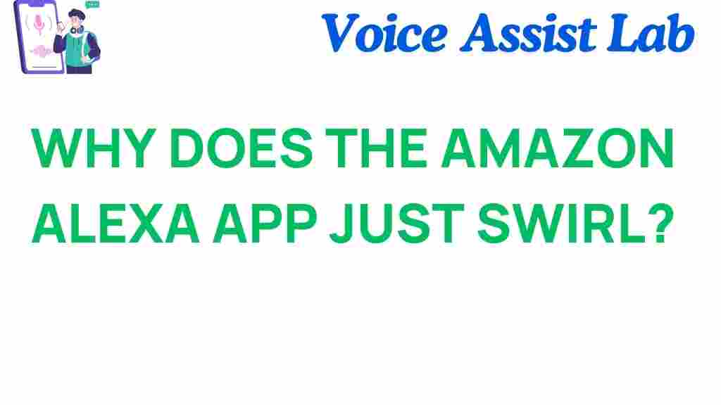 amazon-alexa-app-swirls