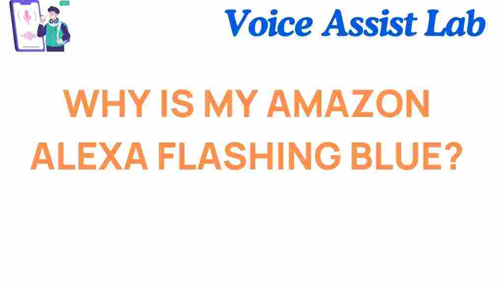 amazon-alexa-flashing-blue