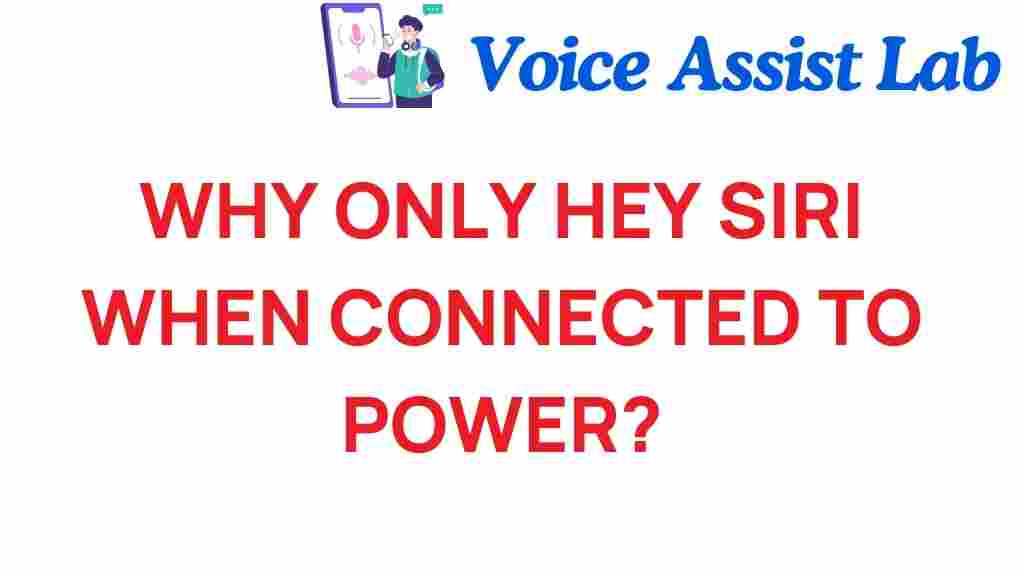 why-siri-only-respond-when-plugged-in