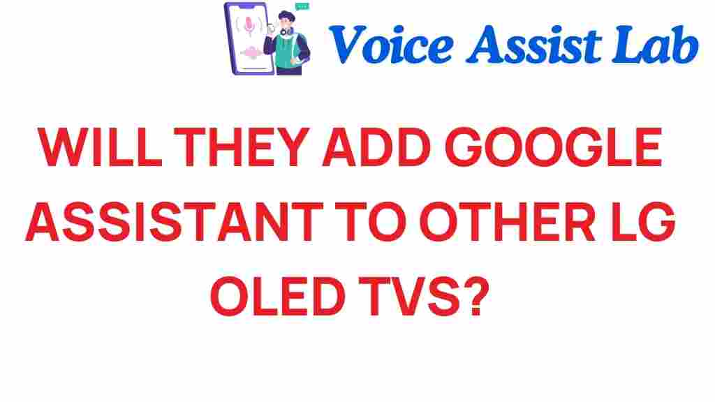 will-google-assistant-lg-oled-tvs